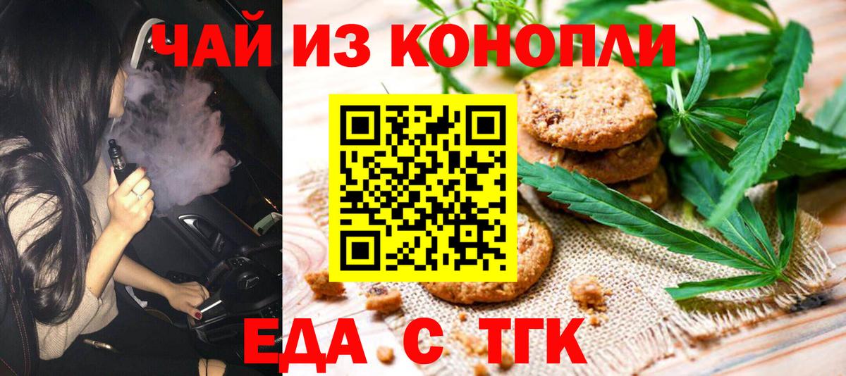 Купить наркотик  ГАШИШ  Гусь-Хрустальный  Гашиш  НБОМе  КОКАИН  Меф   Бошки Шишки  Вход с VPN 