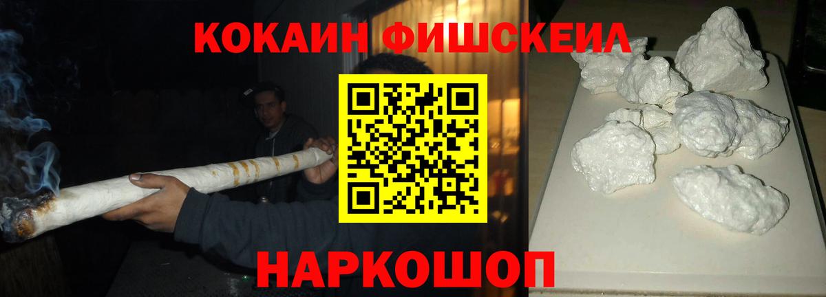 Cocaine Боливия  Cocaine 98%  Вход с VPN  Гусь-Хрустальный 
