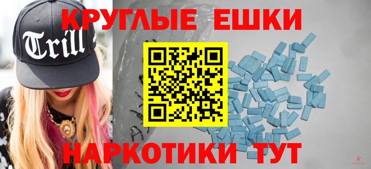 маркетплейс какой сайт  Ecstasy Дубай  цена   ЭКСТАЗИ VHQ  Вход с VPN  Экстази  Гусь-Хрустальный 
