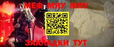 мескалин Ликино-Дулёво