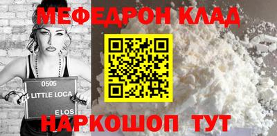 мескалин Ликино-Дулёво