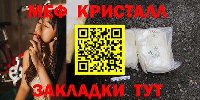 спиды Ливны