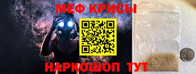 спиды Ливны