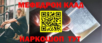 мескалин Ликино-Дулёво