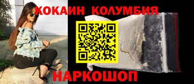 спиды Ливны