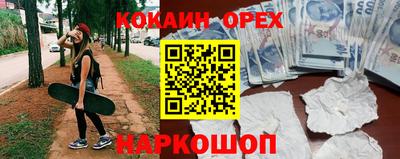 мескалин Ликино-Дулёво
