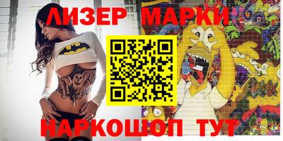 спиды Ливны