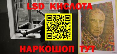 кокаин перу Лесосибирск