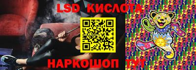 мескалин Ликино-Дулёво