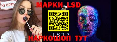 мескалин Ликино-Дулёво