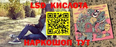кокаин перу Лесосибирск