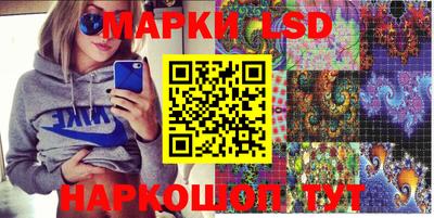 спиды Ливны