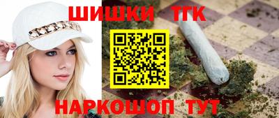 спиды Ливны