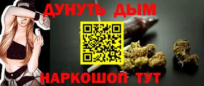 спиды Ливны