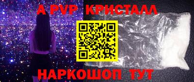 кокаин перу Лесосибирск