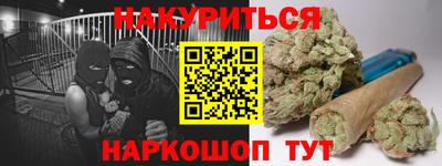 мескалин Ликино-Дулёво