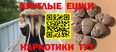 спиды Ливны