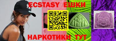 спиды Ливны
