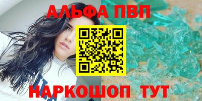 спиды Ливны