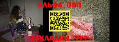 спиды Ливны