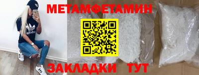 мескалин Ликино-Дулёво