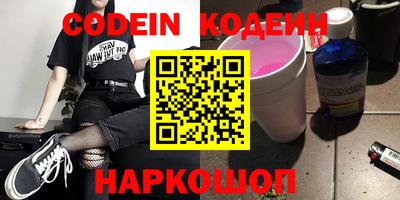 кокаин перу Лесосибирск