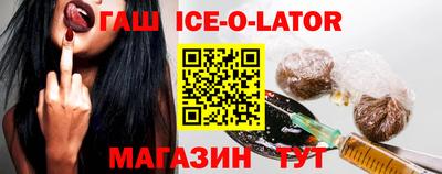 спиды Ливны