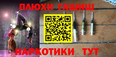 спиды Ливны