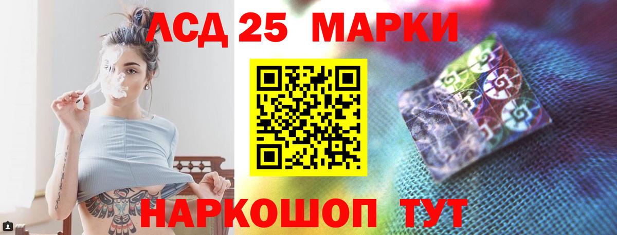 Лсд 25 экстази ecstasy  блэк спрут ССЫЛКА  Лсд 25 экстази кислота  Гусь-Хрустальный  Вход с VPN 