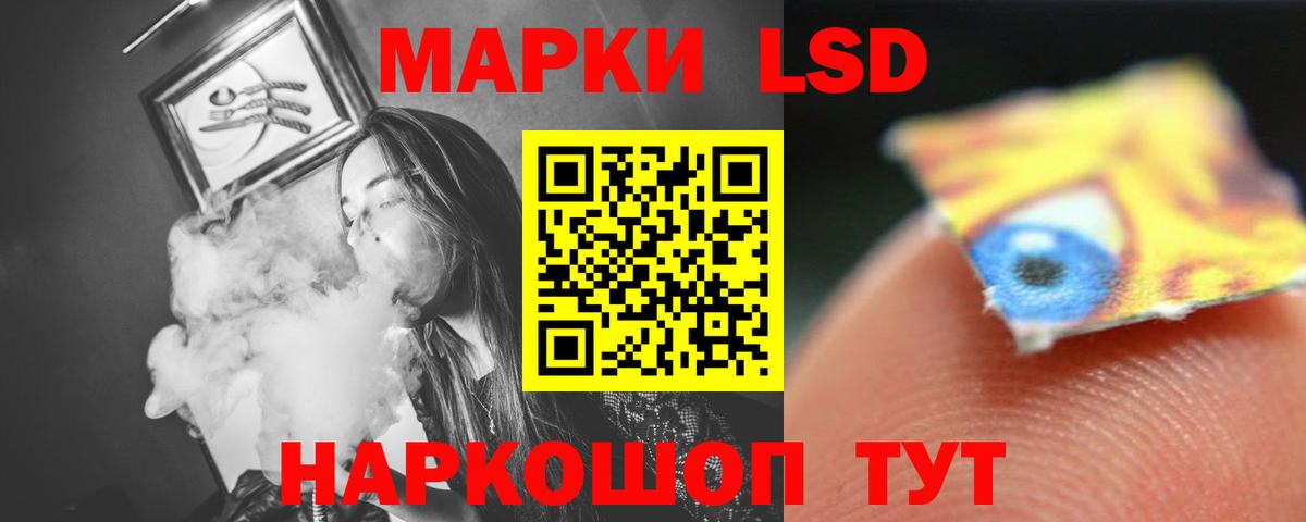 ЛСД экстази кислота Гусь-Хрустальный