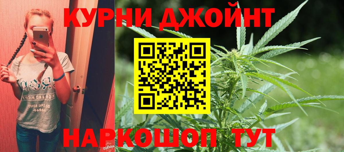 Шишки марихуана тримм Гусь-Хрустальный