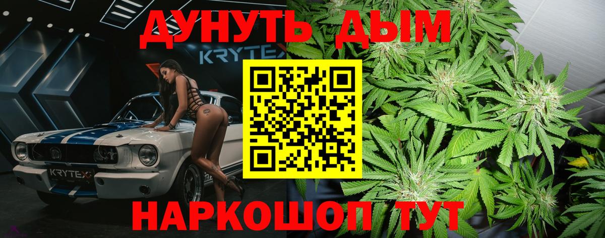 Амфетамин Гусь-Хрустальный